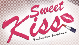 SWeet Kiss