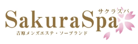 Sakura Spa