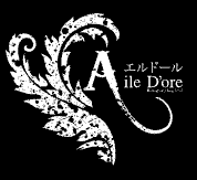 エルドール