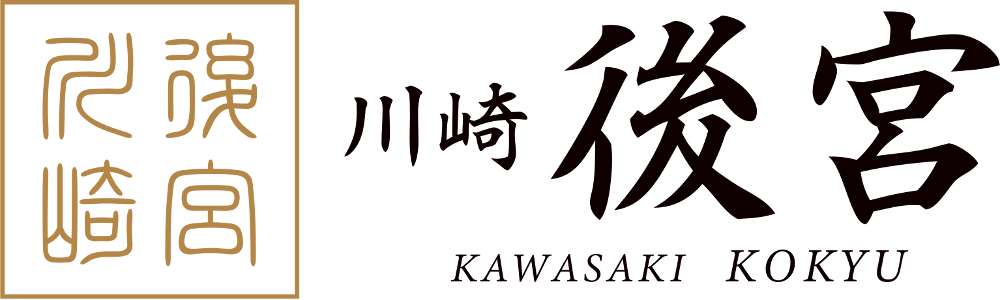 後宮