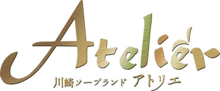 川崎ソープランド あとりえ（ATELIER）